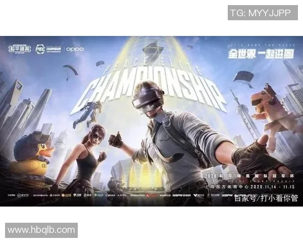 和平精英专题深度解析TES战队的技术优势与战术策略 和平精英专题深度解析TES战队的技术优势与战术策略