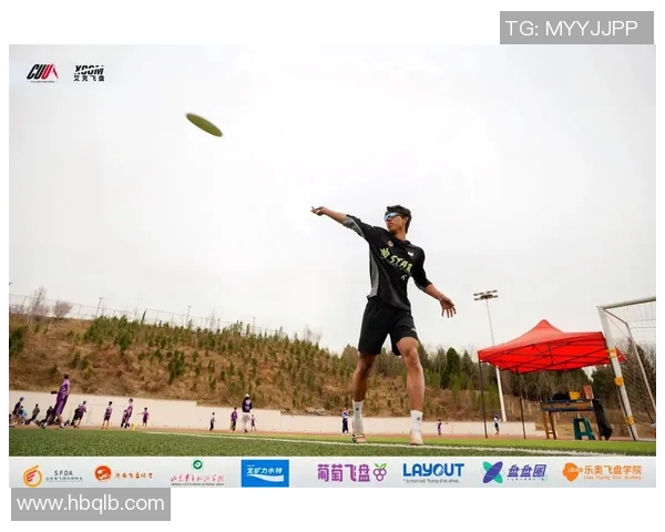 飞盘战术解析：西安飞盘队快攻体系的创新与实践探讨