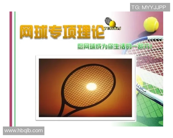 上海网球队的战术解析与转换体系研究探讨