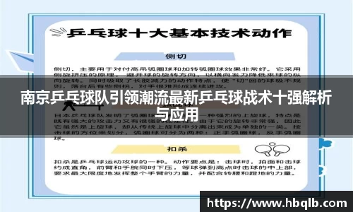 贝博BB