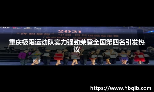 贝博BB